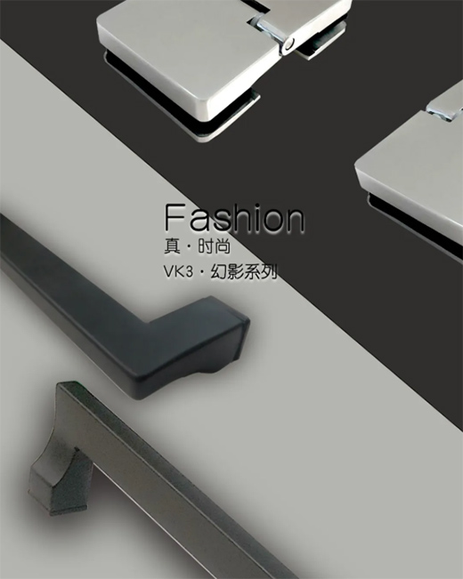 登宇淋浴房 | 新品VK3全新上市，時尚感+1