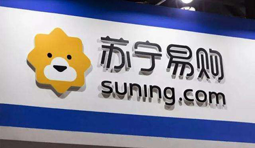 蘇寧易購上半年經營性利潤大增76.74%，線上規模高速增長