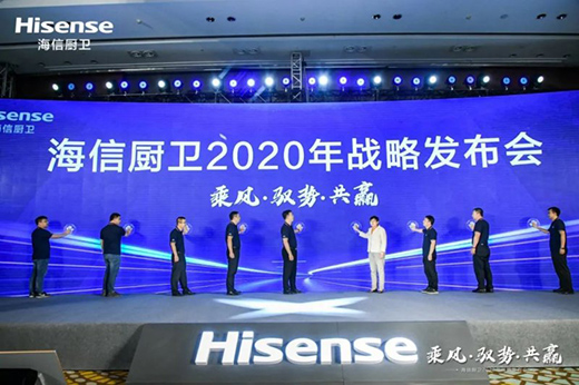 段躍斌：舉全海信家電集團之力促動海信廚衛產業發展