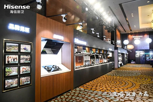 段躍斌：舉全海信家電集團之力促動海信廚衛產業發展