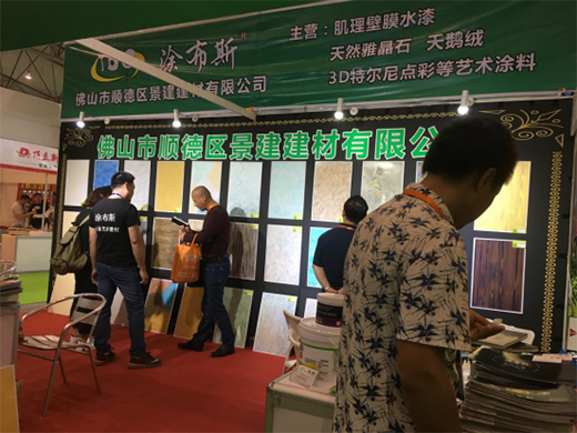 涂布斯藝術(shù)涂料即將亮相成都建博會 誠邀您蒞臨參觀