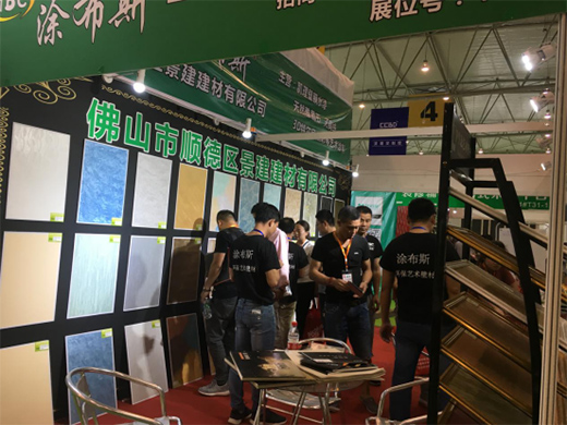 涂布斯藝術(shù)涂料即將亮相成都建博會 誠邀您蒞臨參觀