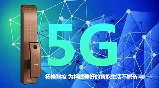 iкϻӋ(yng)5G!