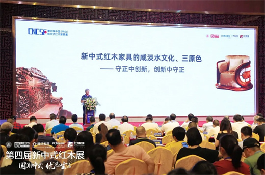 2020新中式展，“中國十大紅木家具品牌”紅古軒再奪大獎!