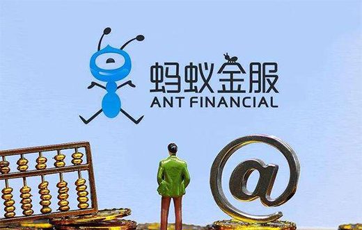 螞蟻金服上市：坐擁7億用戶后，用戶增速見頂是最大焦慮?