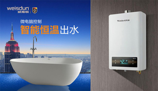 威斯頓壁掛爐：精英品質 溫暖你我