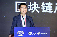 專訪張超：區(qū)塊鏈服務(wù)安全是基礎(chǔ)，向世界輸出中國(guó)方案