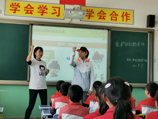2020t픹MC׌麢ӂL