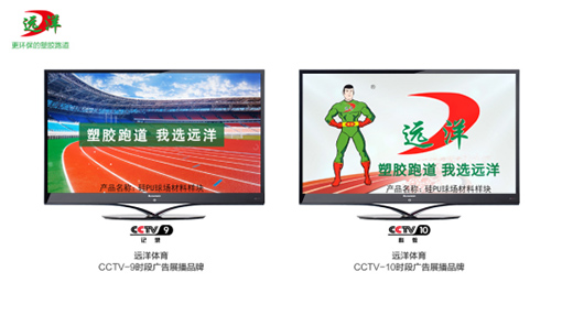 牽手體育盛宴 遠洋傾情贊助2020中國網球巡回賽長沙望城站