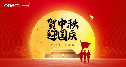 國慶送禮健康首選 一米巧智能OM-GX05凈水機(jī)