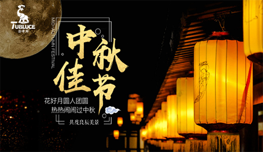 團圓時刻 涂布斯藝術(shù)涂料 繪制幸福的美好藍圖