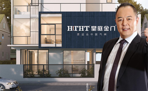 皇庭金門：匠心鑄臻品，致敬遼闊富饒的祖國!