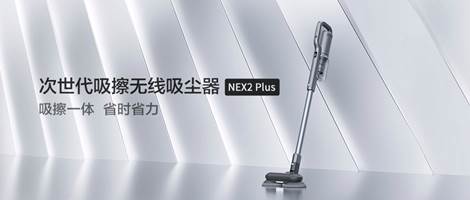 NEX2 PlusƷװlһw_坍3.0r