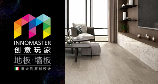 創意玩家波西米亞系列：以色彩搭建獨具一格的藝術人生