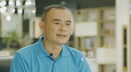 順豐快運以高品質物流服務優質家電品牌