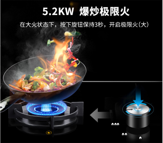 蘇泊爾燃?xì)庠罹撸瑥N房里的革命，當(dāng)然火力全開(kāi)