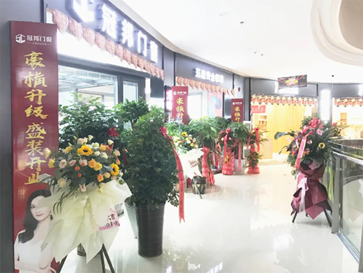 冠邦門窗湖北恩施店升級盛裝開業