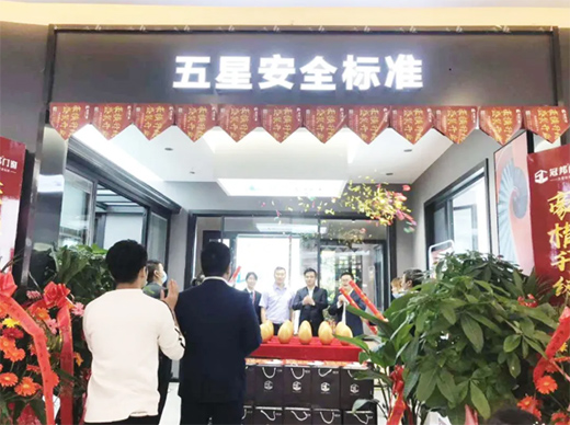 冠邦門窗湖北恩施店升級盛裝開業