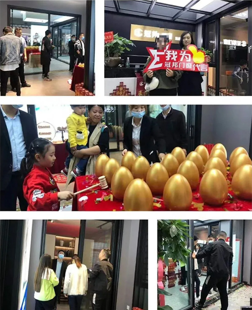 冠邦門窗湖北恩施店升級盛裝開業