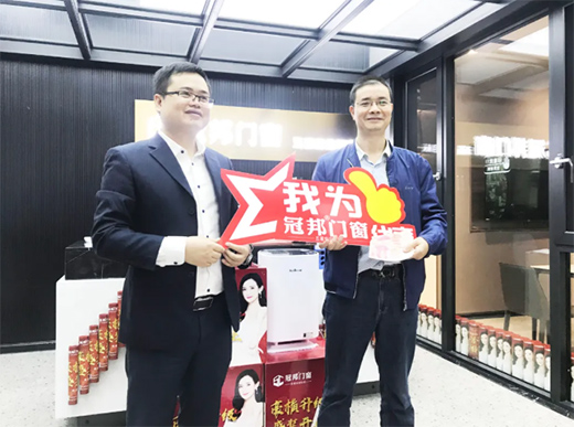 冠邦門窗湖北恩施店升級盛裝開業