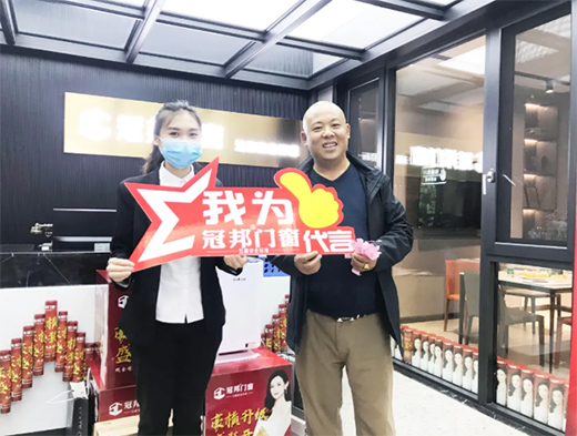 冠邦門窗湖北恩施店升級盛裝開業