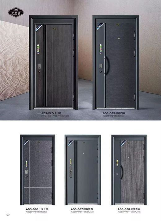 艾笛森門業：防盜門向內開好，還是向外開好