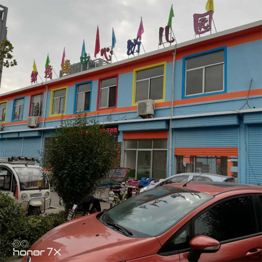 祝賀林德漆棗莊服務中心中標鄒塢鎮幼兒園項目