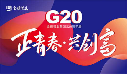 G20ഺ  ¹ܘIһcR