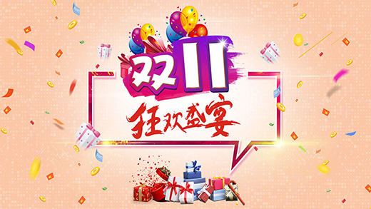 云養貓、雙棍節、多3天……疫情之后的“雙11”有何不同?