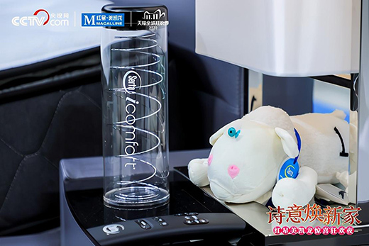 央視網(wǎng)水立方直播秀，舒達床墊總裁推薦智能床讓撒貝寧頻頻點贊