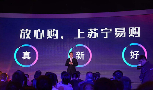 雙十一電商直播：蘇寧“云逛街”，淘寶重互動