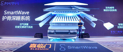 喜臨門傾情打造Smart1床墊，懂你的睡眠更懂你