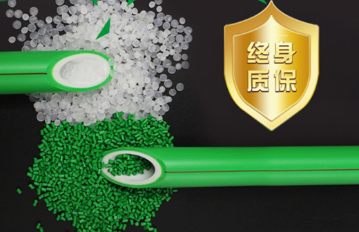 今年“雙十一” 您怎能錯(cuò)過(guò)金德綠色家園PP-R生態(tài)管
