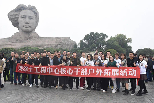 利潤(rùn)翻倍!美涂士開啟“戰(zhàn)略反攻”，向10億進(jìn)軍!