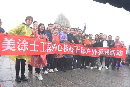 利潤(rùn)翻倍!美涂士開啟“戰(zhàn)略反攻”，向10億進(jìn)軍!
