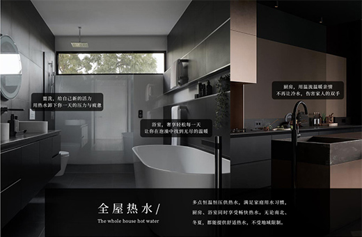 空氣能熱泵助力發展綠色建筑專項行動