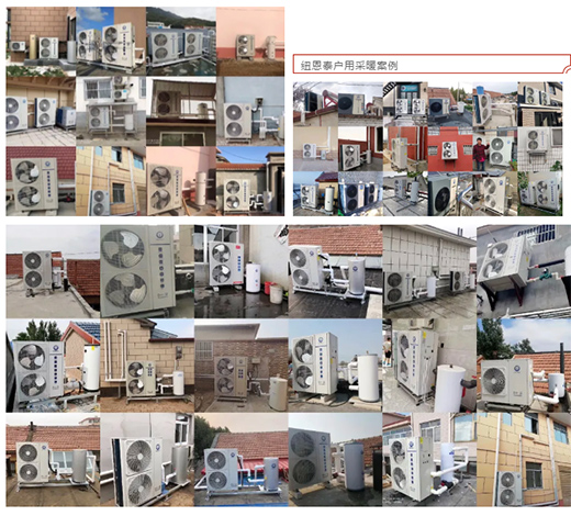 南方暖氣片銷量暴增，紐恩泰空氣能兩聯供走俏采暖市場