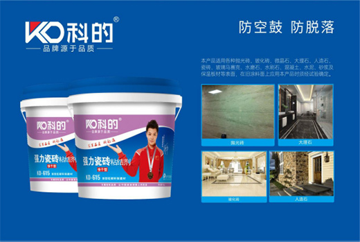 低碳環(huán)保成為行業(yè)發(fā)展新機(jī)遇 科的涂料叩開發(fā)展大門