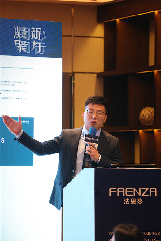法恩莎衛(wèi)浴2020年東三省經(jīng)銷商峰會