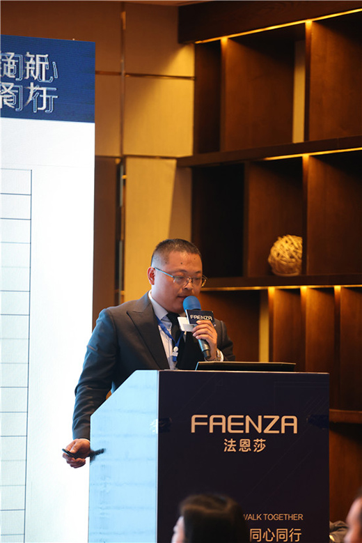 法恩莎衛(wèi)浴2020年東三省經(jīng)銷商峰會