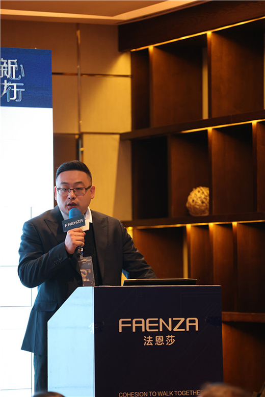 法恩莎衛(wèi)浴2020年東三省經(jīng)銷商峰會