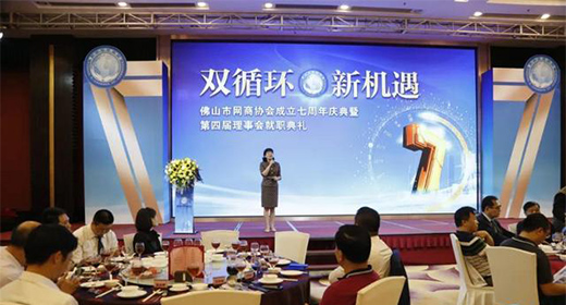 寬裕管業(yè)榮獲佛山網(wǎng)商協(xié)會(huì)“十大網(wǎng)商標(biāo)桿企業(yè)”等多項(xiàng)榮譽(yù)
