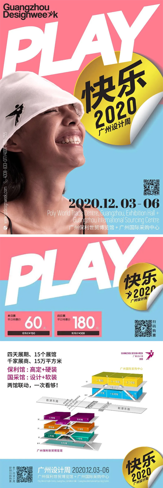 U֮ϣؽˇg(sh)2020VO(sh)ӋVALPAINTˇg(sh)ʢ