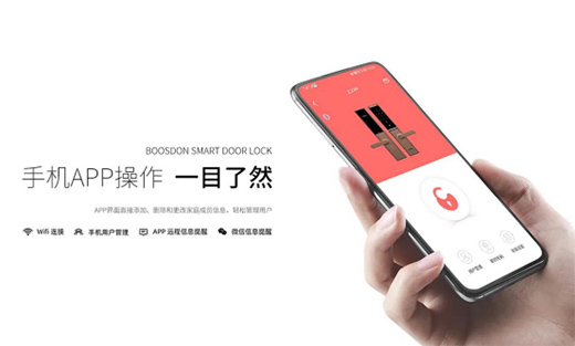 行業(yè)黑馬保仕盾究竟是一家什么樣的企業(yè)?