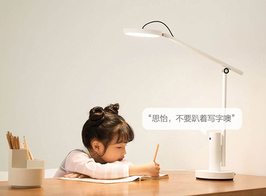 小米有品發布小白智能看護燈：國AA級別護眼照明