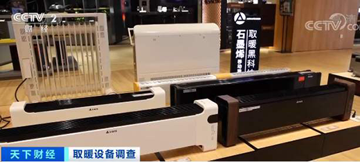 “冬日經濟”升溫 供暖設備小家電暢銷