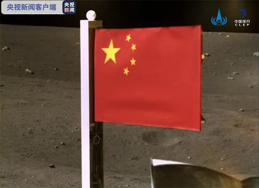 錸科管業與祖國同慶,探月再創輝煌!