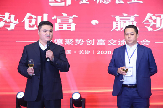 金德管業(yè)與您“湘”遇、“湘”知、“湘”伴!