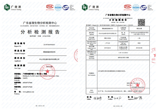 友威體育 致力于研發新型環保塑膠跑道