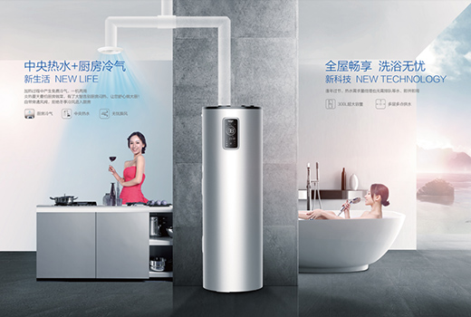 中廣歐特斯空氣能提出現(xiàn)代高層住宅熱水簡約化解決方案
